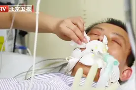 40岁男子发生脑干出血，已处于脑死亡状态，医生建议家属放弃治疗视频封面