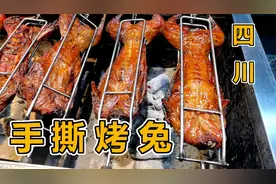烤兔肉做法，四川手撕烤兔配方制作，炭火烤全兔教程，烤兔子培训视频封面