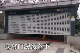 直击：1月23日10时 武汉地铁最后一班车视频封面