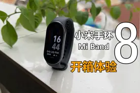 小米手环8 开箱体验 手环也可以玩游戏了！