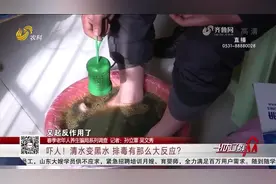 千元泡脚仪宣称能包治百病，泡脚半小时清水变黑水，商家：在排毒视频封面