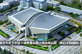川渝共同申办2032年奥运会？ 重庆体育局：四川单方面发布的消息视频封面