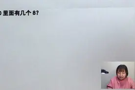 银行笔试真题，100里面有几个8？难倒一大片应聘的本科生