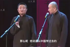 老苗给你介绍日本姓氏由来，绝了！视频封面