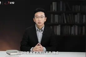 华夏基金教你学定投③：定投每次投多少？投多久合适？视频封面