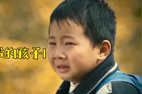 8岁男孩留守山村，每日喝凉水啃馒头，仅剩一只狗陪伴身边，剧情视频封面