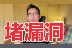 85%的高中生学物理的方法都是错的，这样零基础一招轻松突破80+！