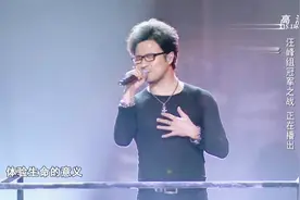 中国好声音：汪峰携学员合唱《像梦一样自由》！感染力十足！视频封面