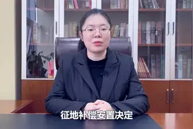 最新集体土地征收流程全知道