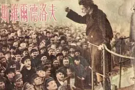 【自制字幕】雅科夫·斯维尔德洛夫（1940）视频封面