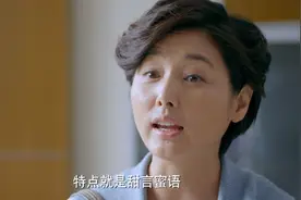 刑警：刑警队长忙工作不着家，老婆直接到警局投诉，手下全程偷笑视频封面