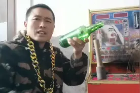 用火烧一下啤酒瓶，就能把瓶嘴扳弯掉，这不会烧炸吧视频封面