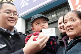 如何异地怎么补办身份证，你知道吗？视频封面