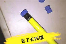钓鱼：鱼竿堵头丢了怎么办，分分钟就是好几个，而且很好用。视频封面