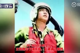 英雄从未远去，我们不会忘记！永远纪念王伟81192视频封面