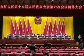 红古区十八届人大六次会议闭幕 肖正明当选为红古区人民政府区长视频封面