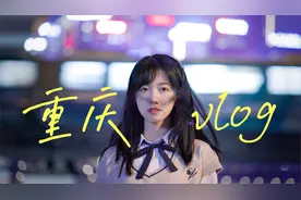 明明是第一次见面，她就邀请我同居了？！视频封面