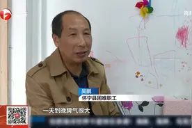 怀宁：雪中送炭暖人心，帮扶困难职工显大爱视频封面