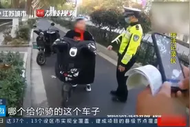 交警提醒：骑自行车和电动车均有年龄限制视频封面