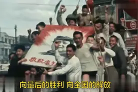 斗志昂扬的爱国歌曲“我们的队伍向太阳”视频封面