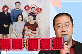 英达：巴图不姓英，偏爱小儿子，如今宋丹丹得孙，英达只能观望视频封面