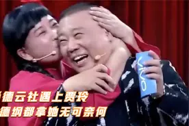 让郭德纲招架不住的女星，个个都是硬茬不好惹，老郭：太伤人了！视频封面