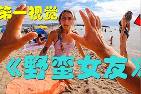 当你偷看美女被女友发现，你该怎么办？第一视角跑酷体验视频封面