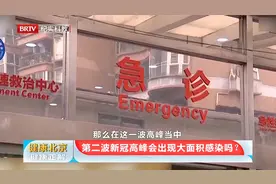 新冠第二波疫情高峰或在6月底！还会大面积感染吗？