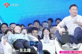 非诚勿扰：还录不录节目了！两嘉宾演示“北京瘫”“东北蹲”！