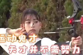 运动鬼才森川葵，努力有用的话，那还要天才做什么视频封面