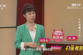 注意！喝奶太多反而不利于健康，还可能引发这些症状|健康之路视频封面