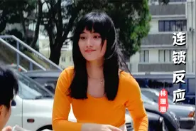 16岁的陈德容颜值太美了！一首《连锁反应》配上和星爷这段戏爱了视频封面