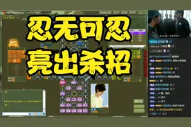 四国军棋：棋手素质低下恶意拖延时间！主播忍无可忍，亮出杀招视频封面