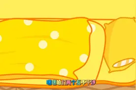 妹妹在床底下遇到老鼠，沃夫该如何帮她，解决问题呢视频封面