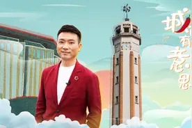 《城市有意思》康辉带你打卡重庆解放碑视频封面