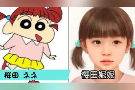 蜡笔小新AI真人版，还原度超高！视频封面