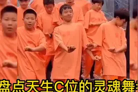 盘点天生C位的灵魂舞者，有些人天生就是C位视频封面