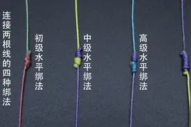 绑线大师演示连接两根线的四种绑法！每一位钓鱼人都值得看一遍！