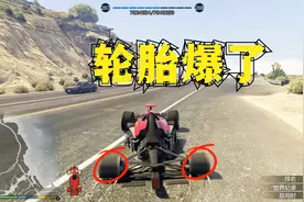 F1百公里憋尿挑战，这轮胎都跑爆炸了太难了！小林热游解说视频封面