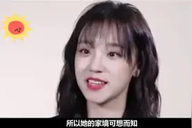 杨颖退出跑男？ 竟意外曝光宋雨琦背后金主 ，她到底有什么背景视频封面