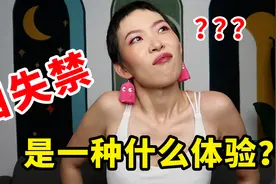 为什么总忍不住流眼泪？是因为不够坚强吗？视频封面