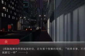 《雨夜屠夫》真实事件改编 恐怖连环杀手 P7.急转直下 通关全流程视频封面
