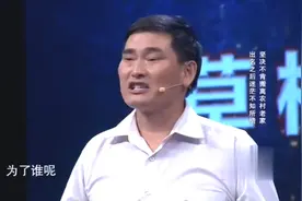 朱之文讲述台前很风光，台下很悲惨，小腿静脉曲张都溃烂了视频封面