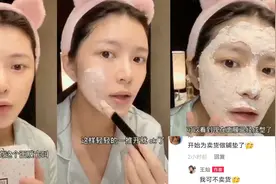 王灿产后素颜护肤状态佳，分享好物被嘲为卖货作铺垫，本尊在线怼