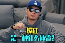 在什么情况下摩托会爆缸？视频封面