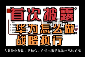 BLM业务领先模型权威体系视频课-关键任务详解视频封面