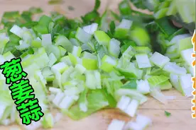 教你一招，葱姜蒜这样处理，不仅长久保鲜，还大大节省做饭时间视频封面
