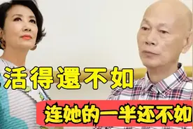 75岁汪明荃与罗家英的婚姻，阿姐特殊癖好导致难怪一生无子！视频封面