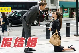 爱情片：为了绿卡，女老板当众向助理求婚，却没想到对方是富二代视频封面