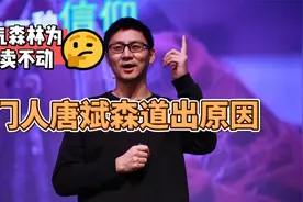 元气森林为何从香饽饽变烫手山芋？揭开令人惋惜的真相。视频封面